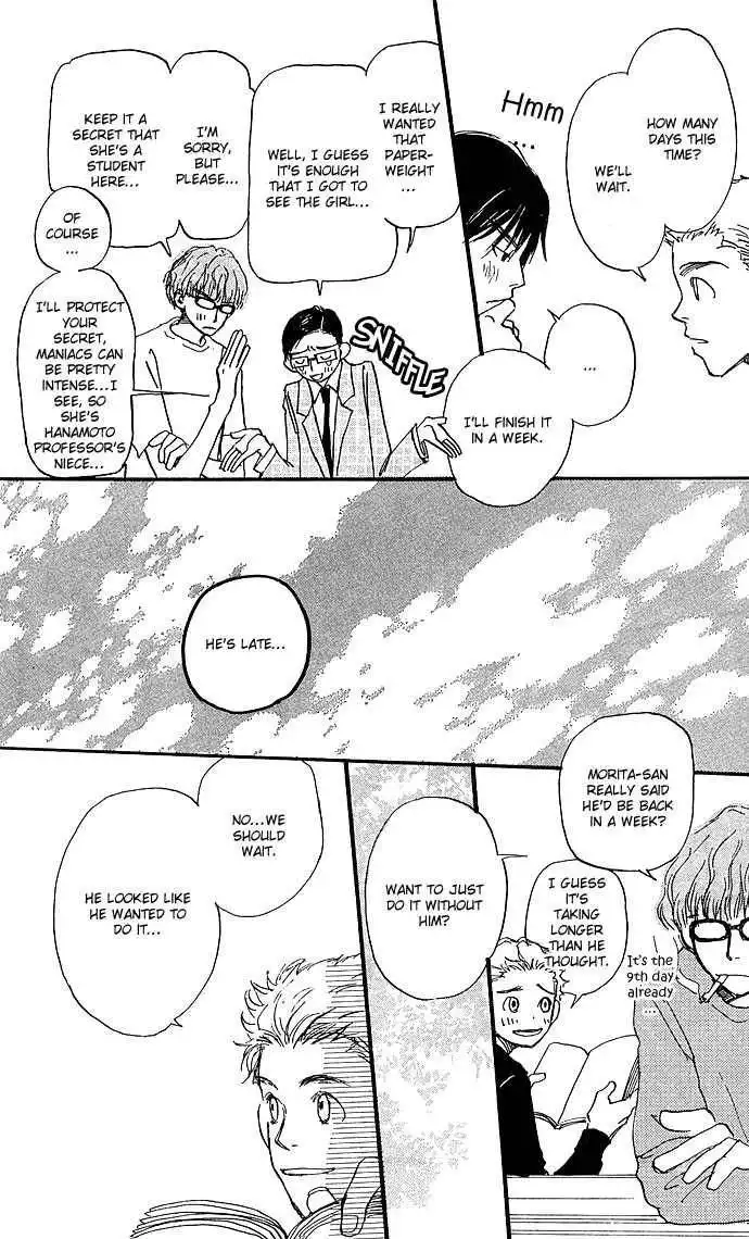 Honey and Clover Chapter 2 17